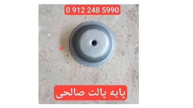 فروش پالت فلزی در تهران