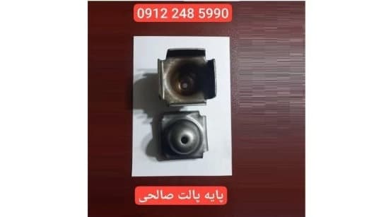 فروش پالت فلزی در تهران