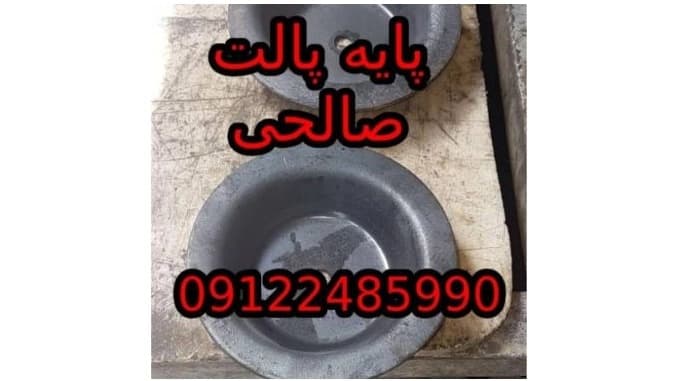 فروش پالت فلزی در تهران